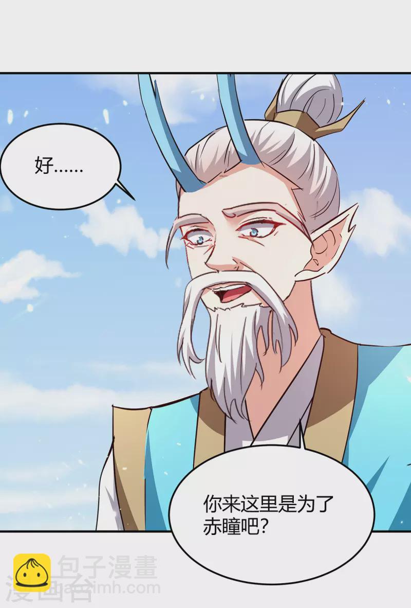 第303话 我相信你可以的-第303话