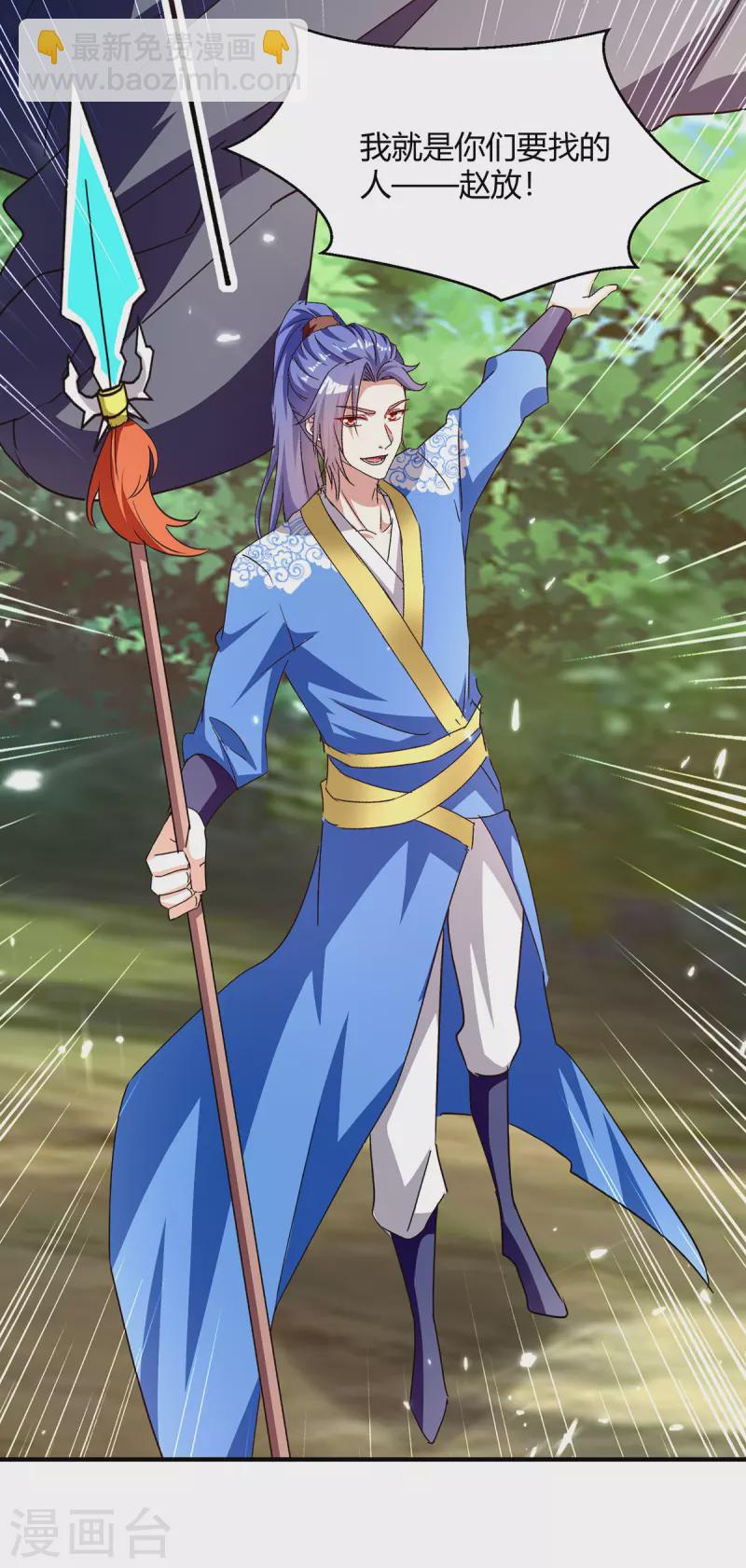 第305话 打虎精英-第305话