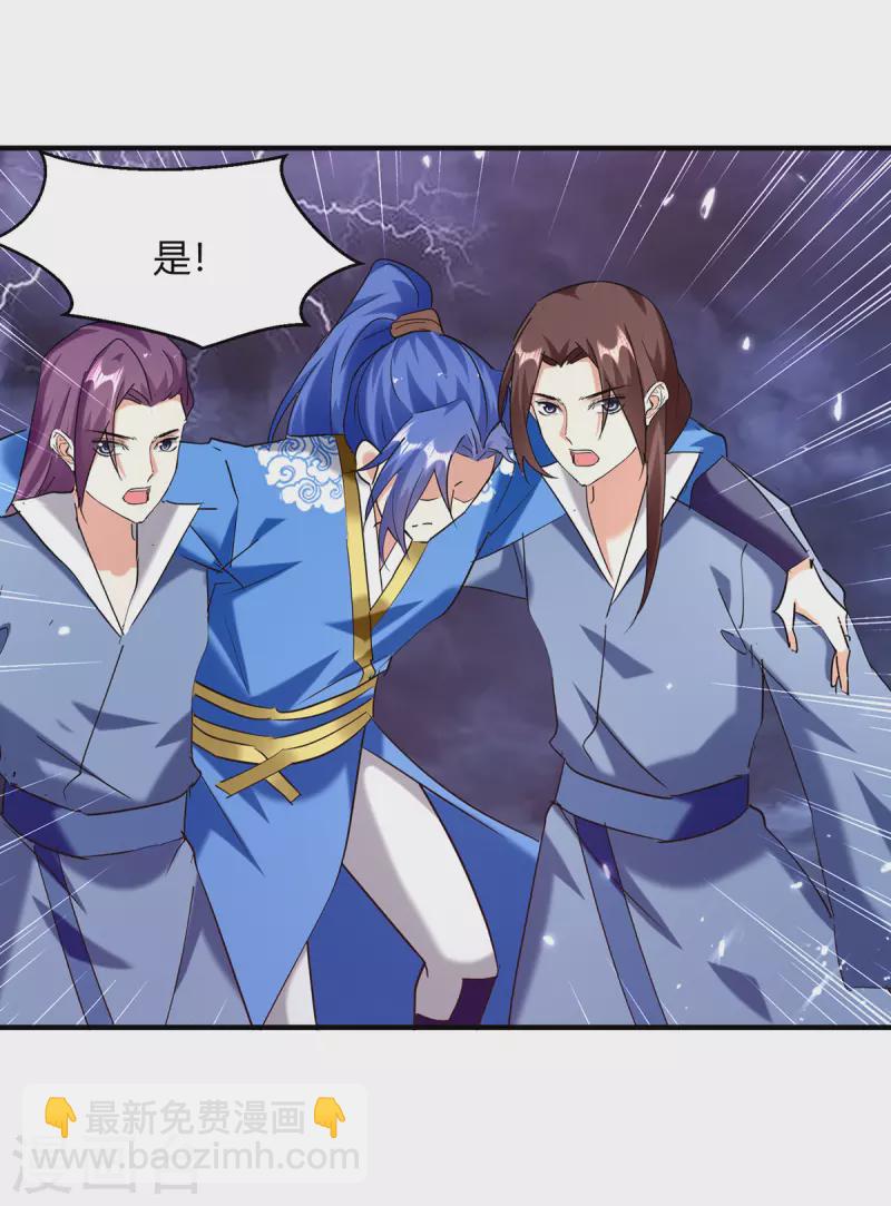 第307话 跌落空间通道-第307话