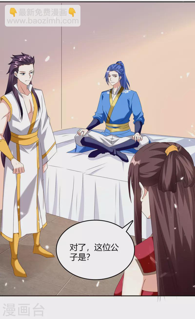 第307话 跌落空间通道-第307话