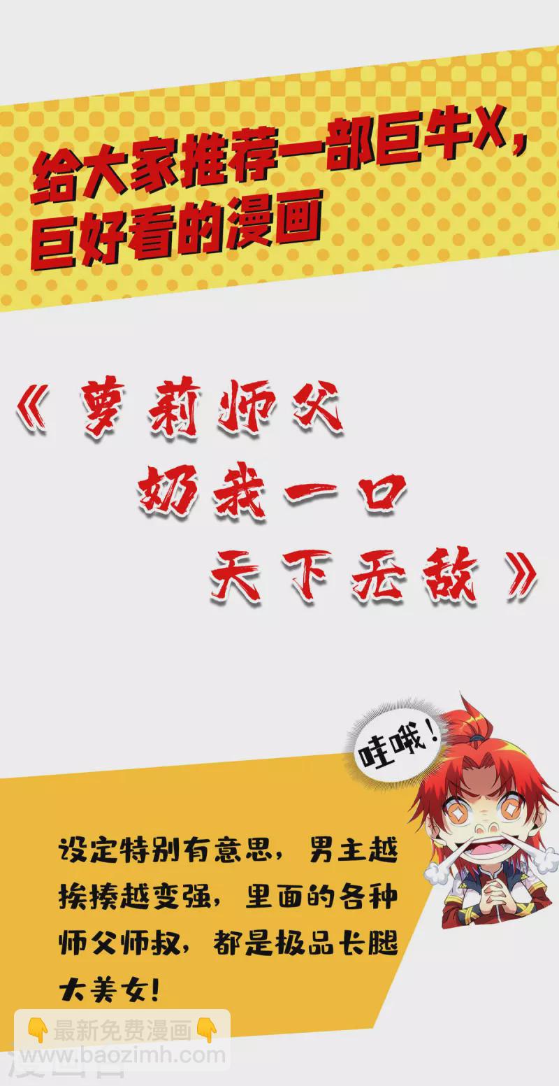 第307话 跌落空间通道-第307话