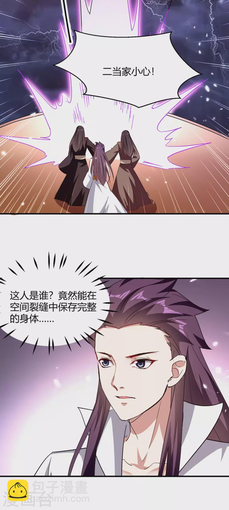 第307话 跌落空间通道-第307话