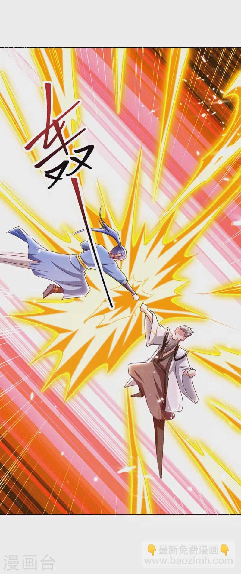 第309话 阴谋败落-第309话