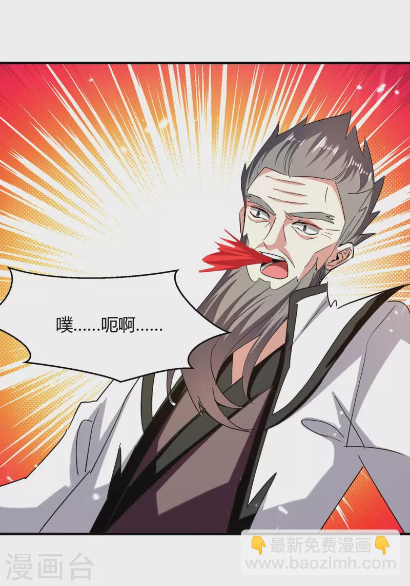 第309话 阴谋败落-第309话