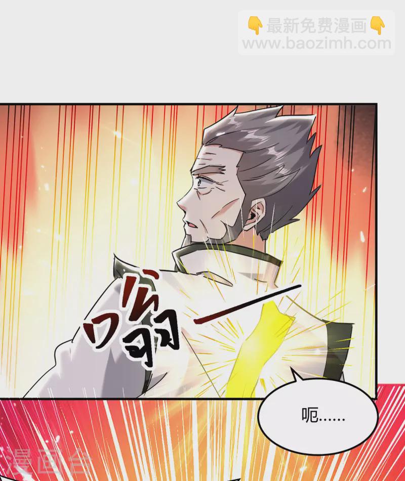 第309话 阴谋败落-第309话