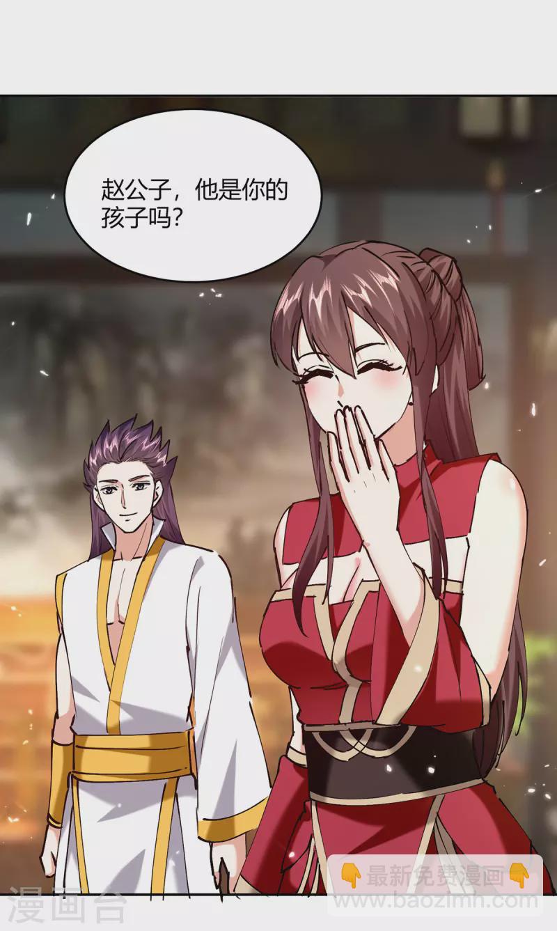 第313话 神物化形-第313话