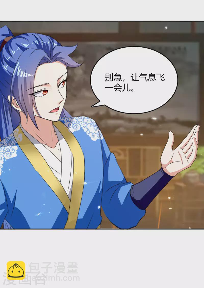 第315话 完成任务-第315话