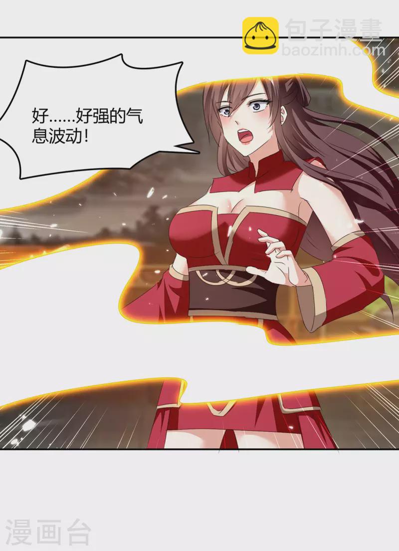 第315话 完成任务-第315话