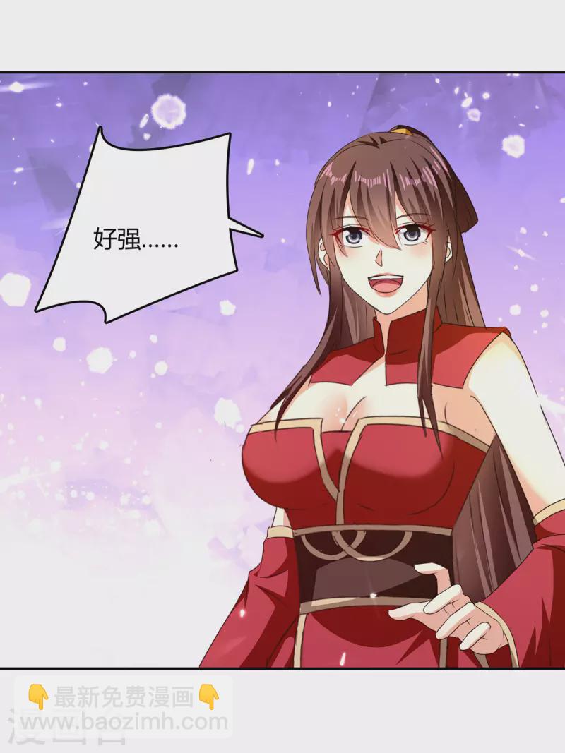 第315话 完成任务-第315话