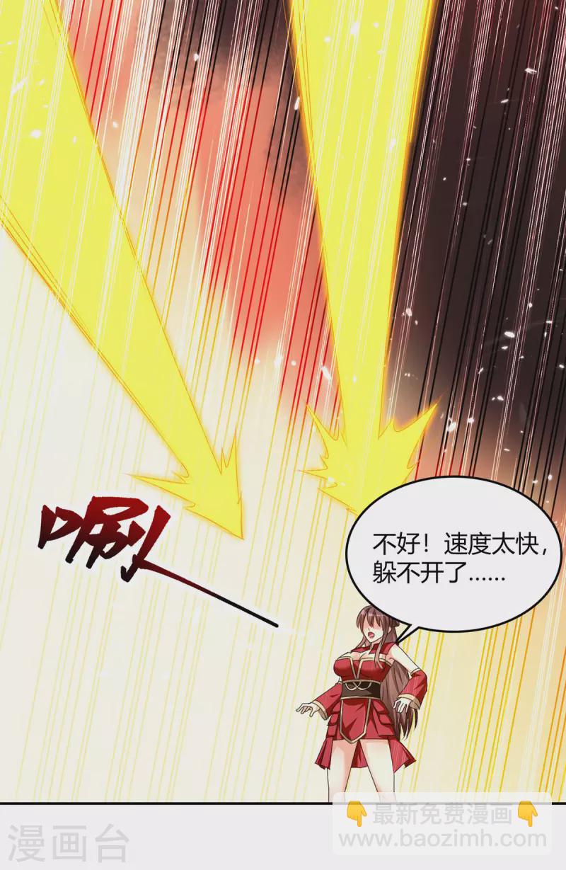 第315话 完成任务-第315话