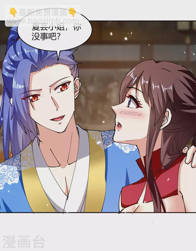 第315话 完成任务-第315话