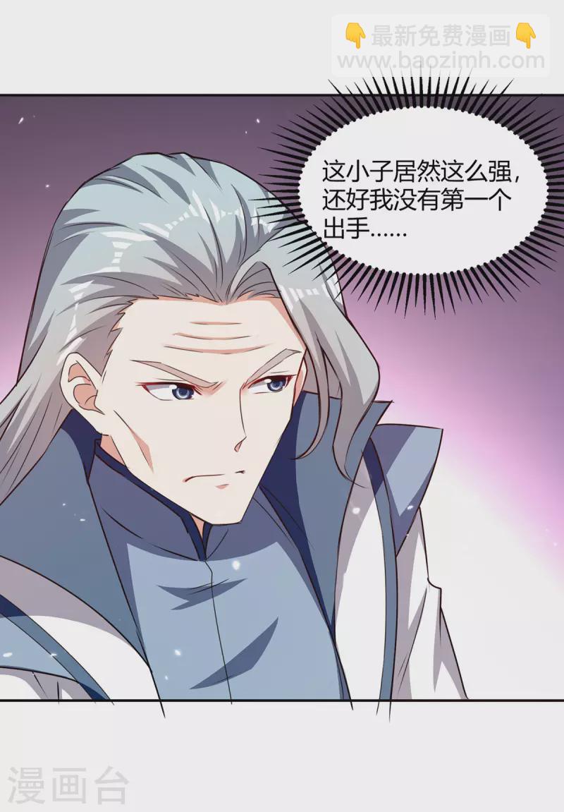 第317话 变形金刚-第317话