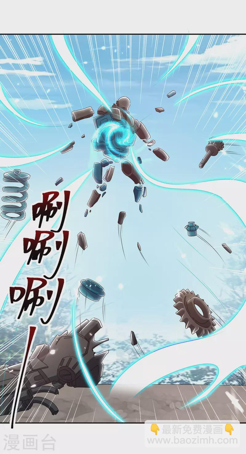 第317话 变形金刚-第317话