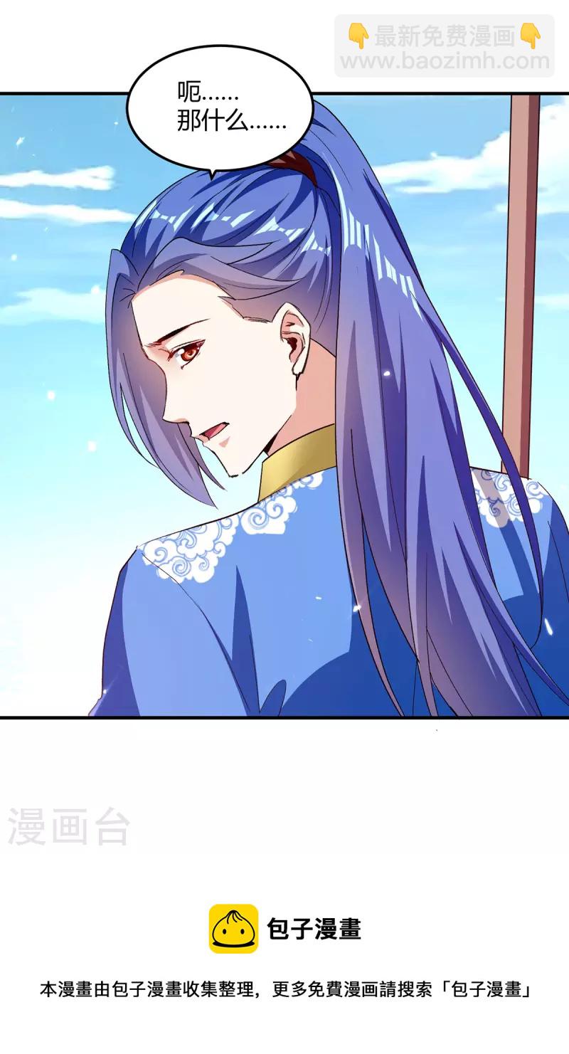 第317话 变形金刚-第317话