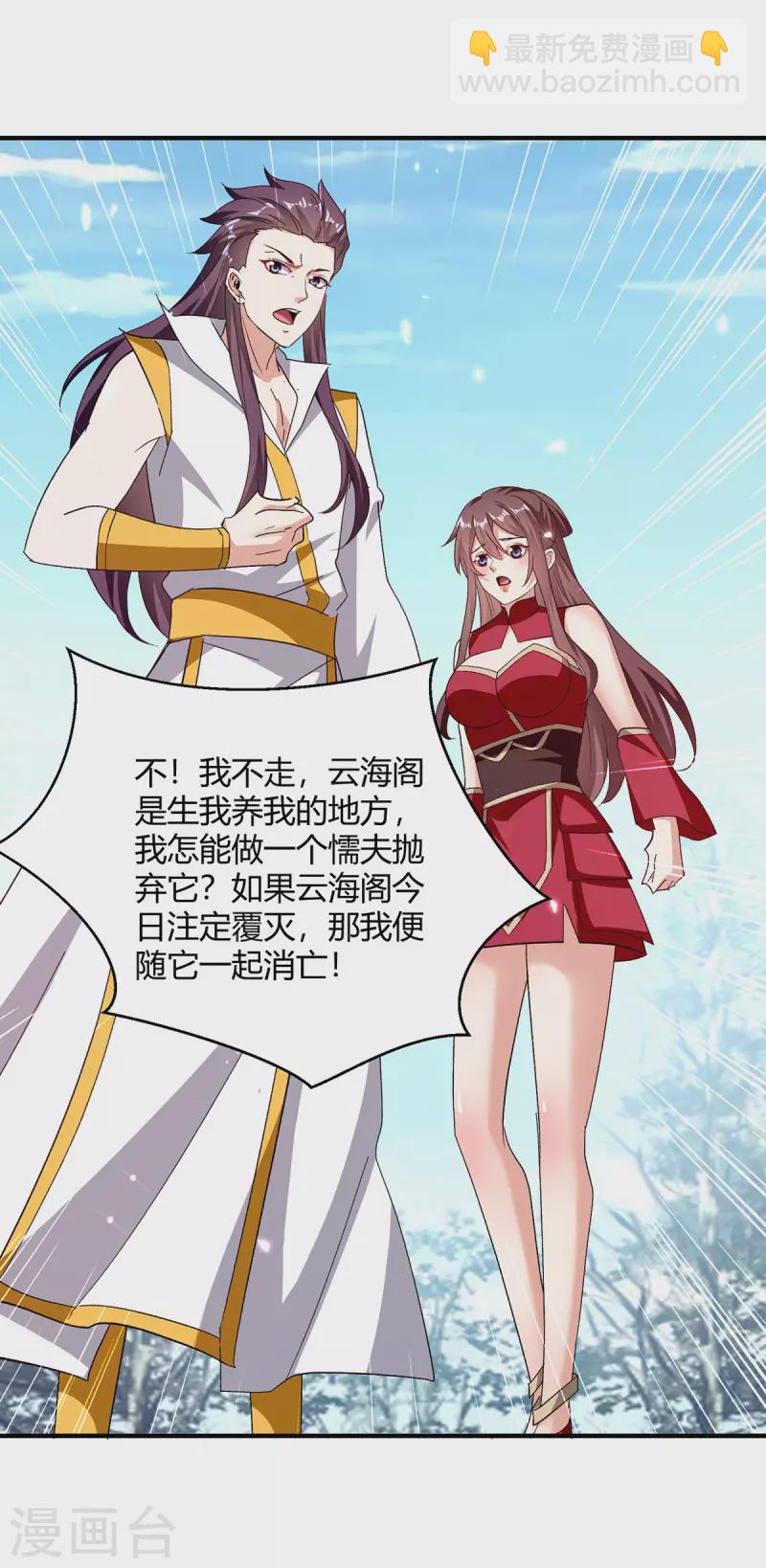 第317话 变形金刚-第317话