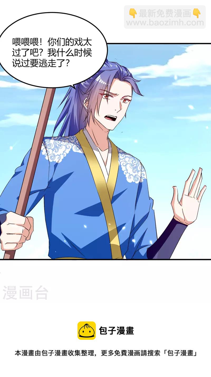 第317话 变形金刚-第317话