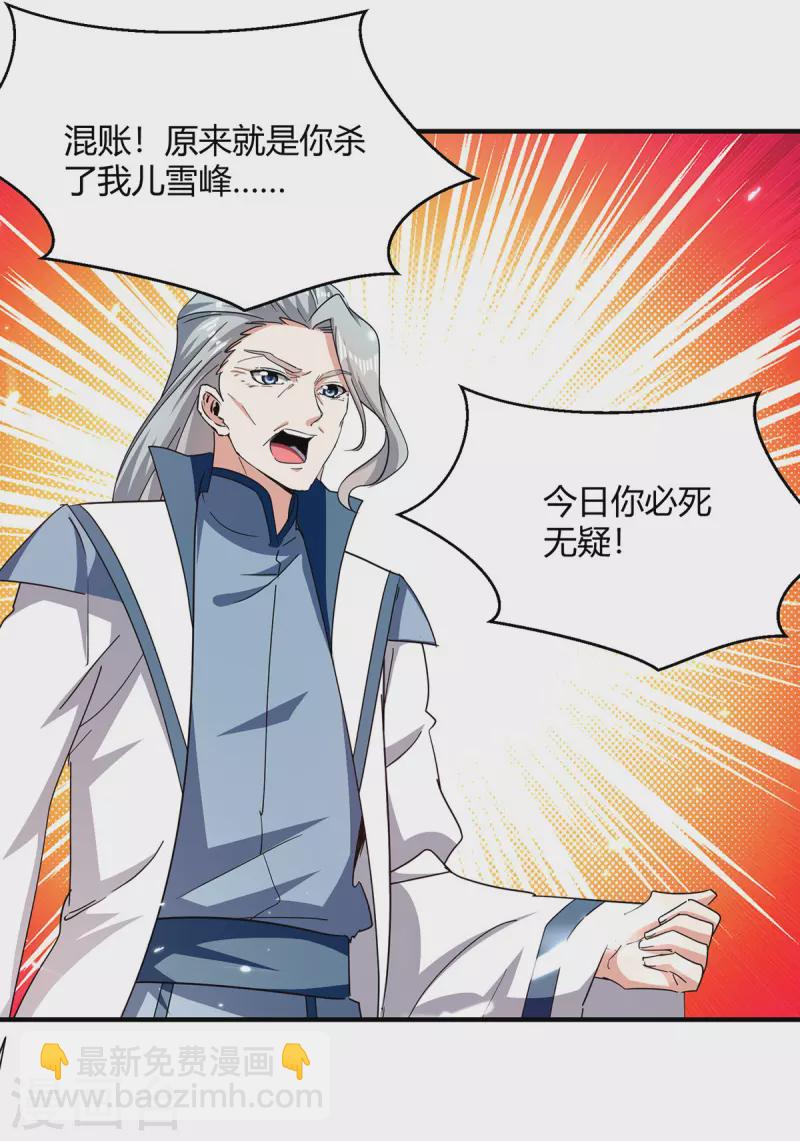 第317话 变形金刚-第317话