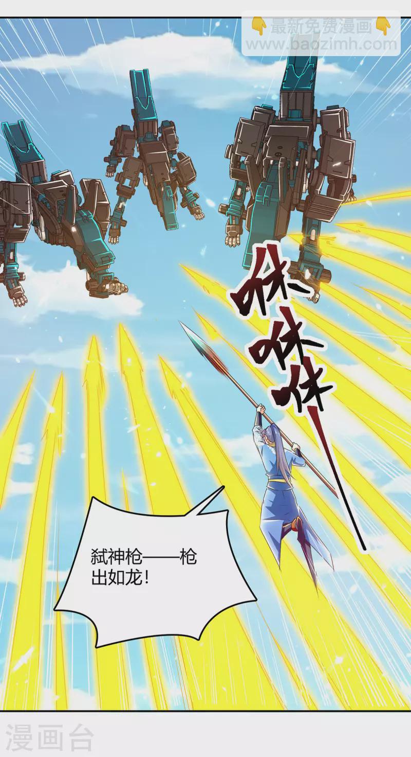 第317话 变形金刚-第317话