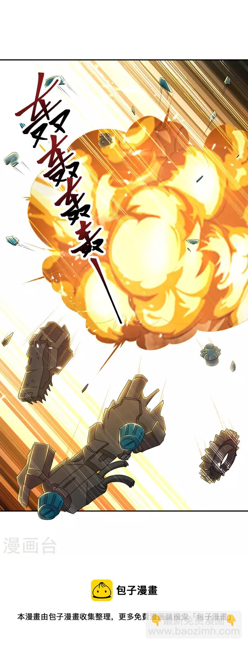 第317话 变形金刚-第317话