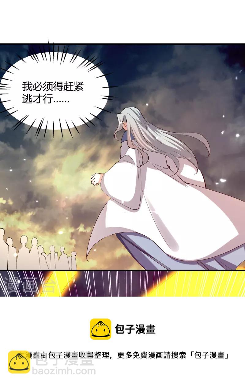 第319话 丧尽天良-第319话