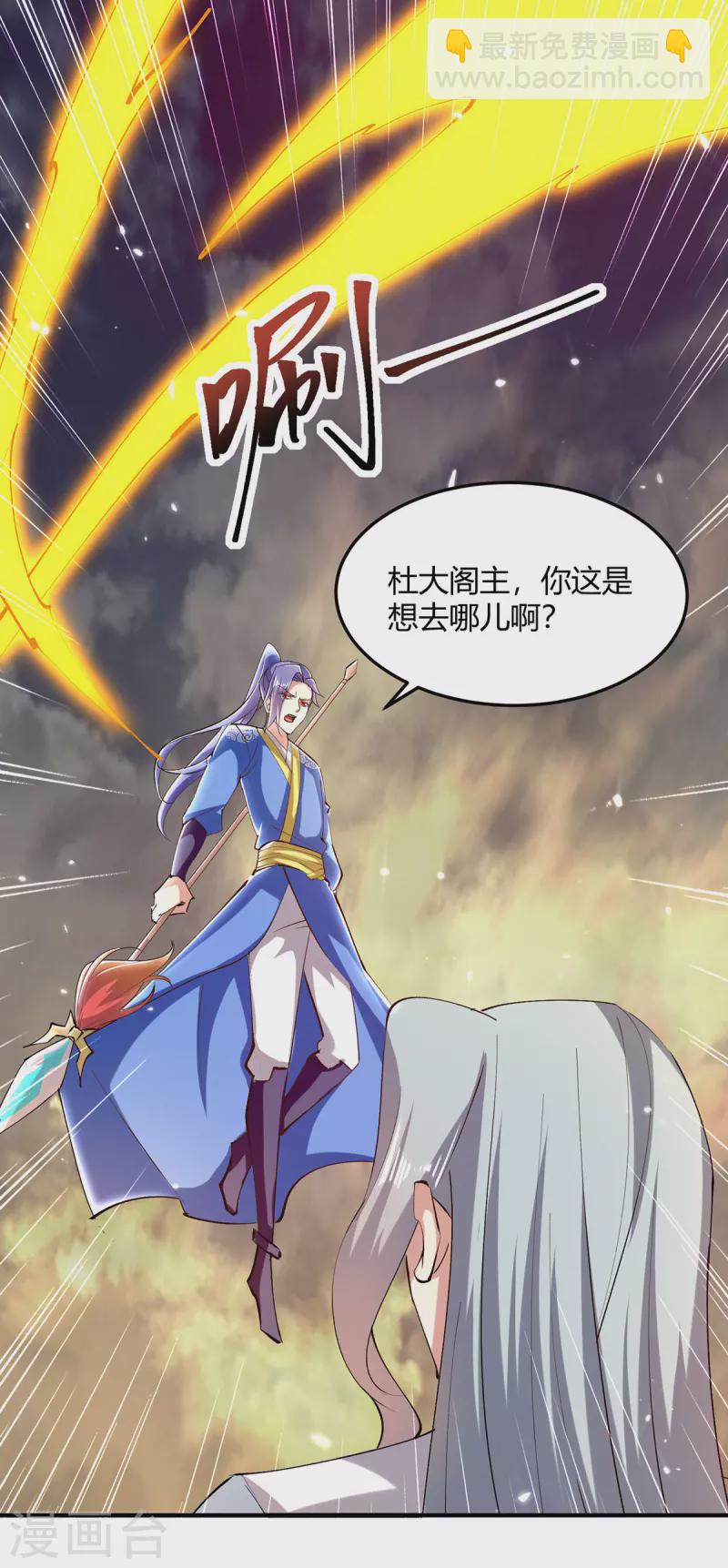 第319话 丧尽天良-第319话