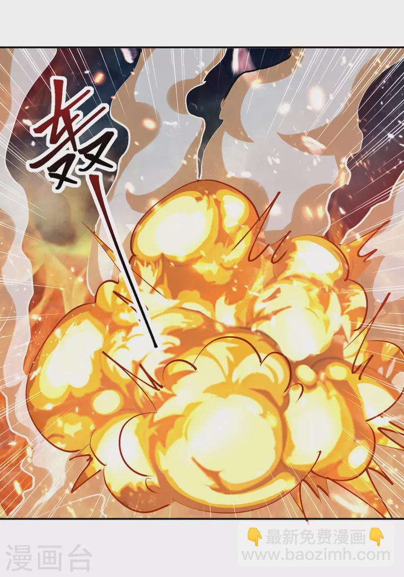 第319话 丧尽天良-第319话