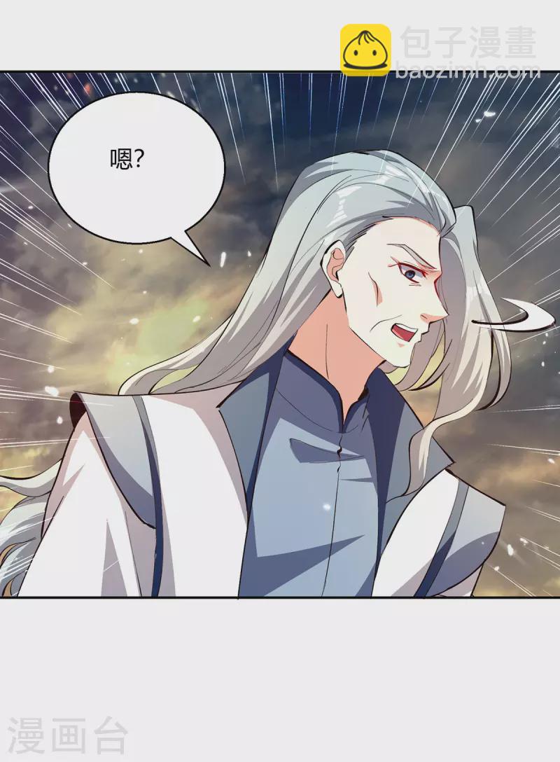 第319话 丧尽天良-第319话
