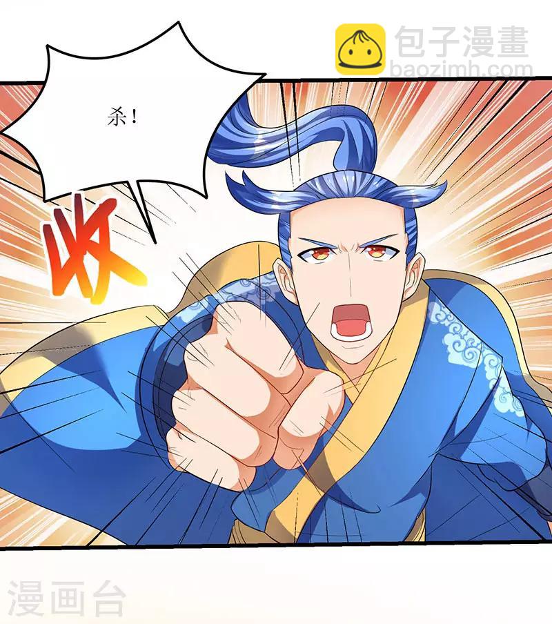 第33话 赵氏危机解除-第33话