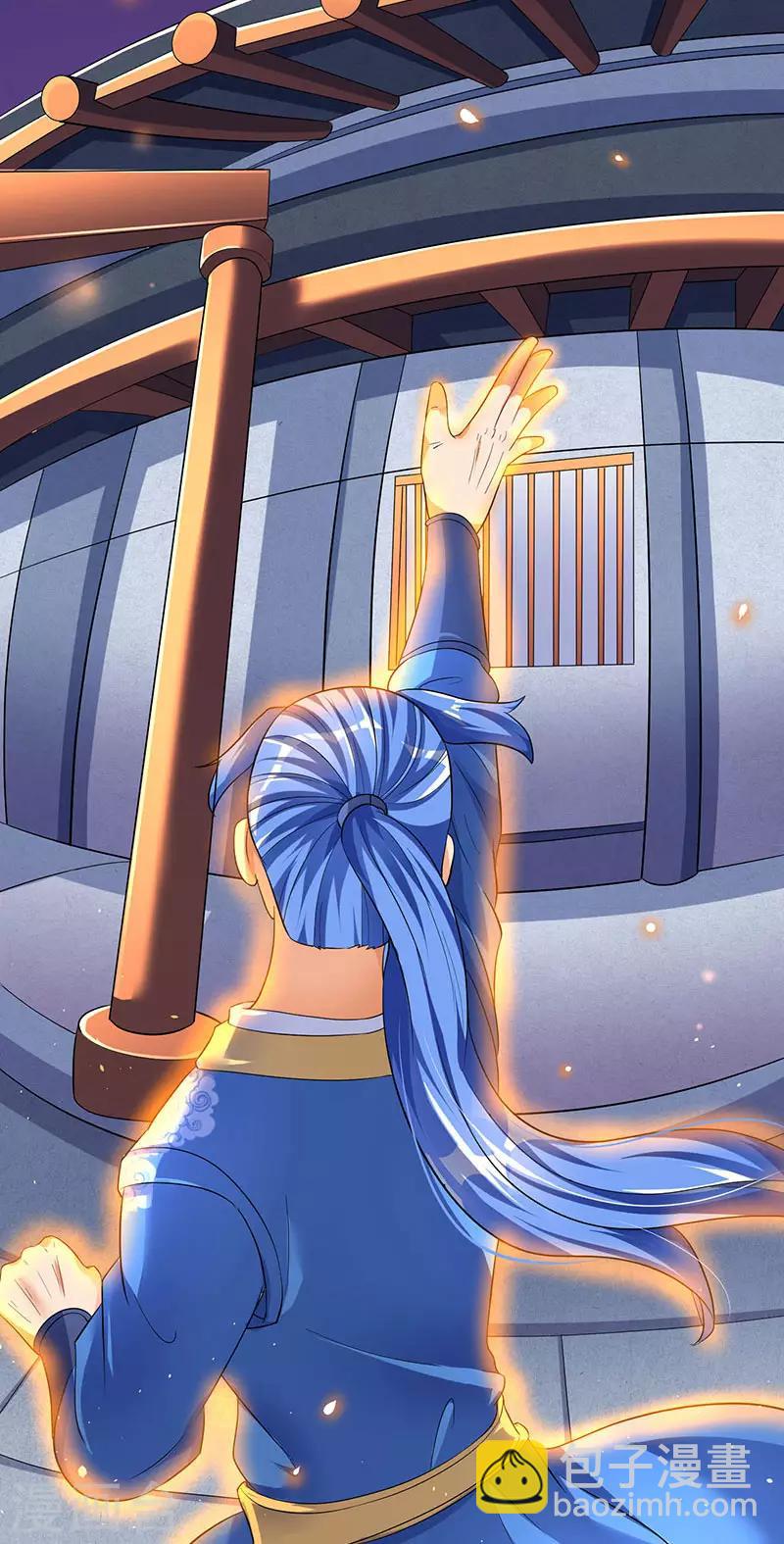 第33话 赵氏危机解除-第33话