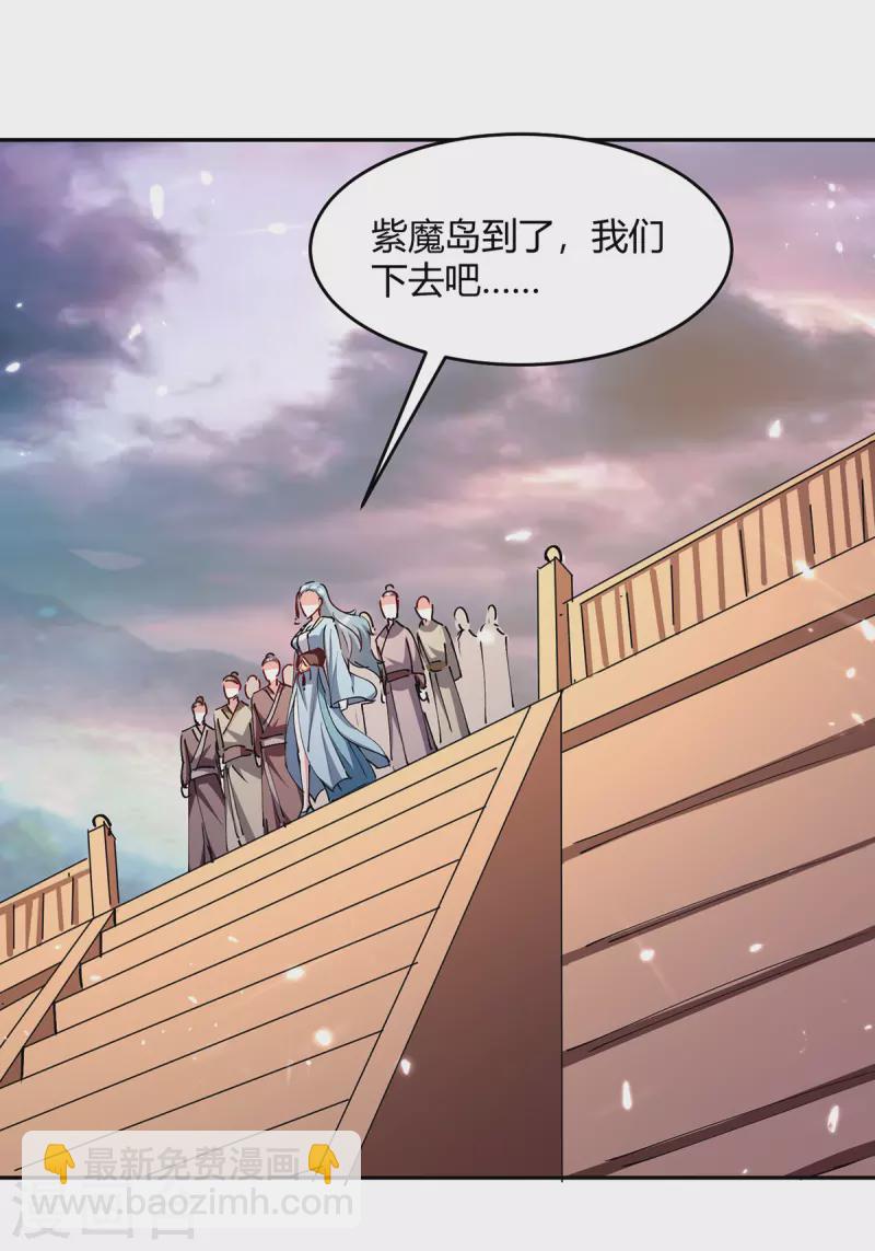 第321话 狮子大开口-第321话