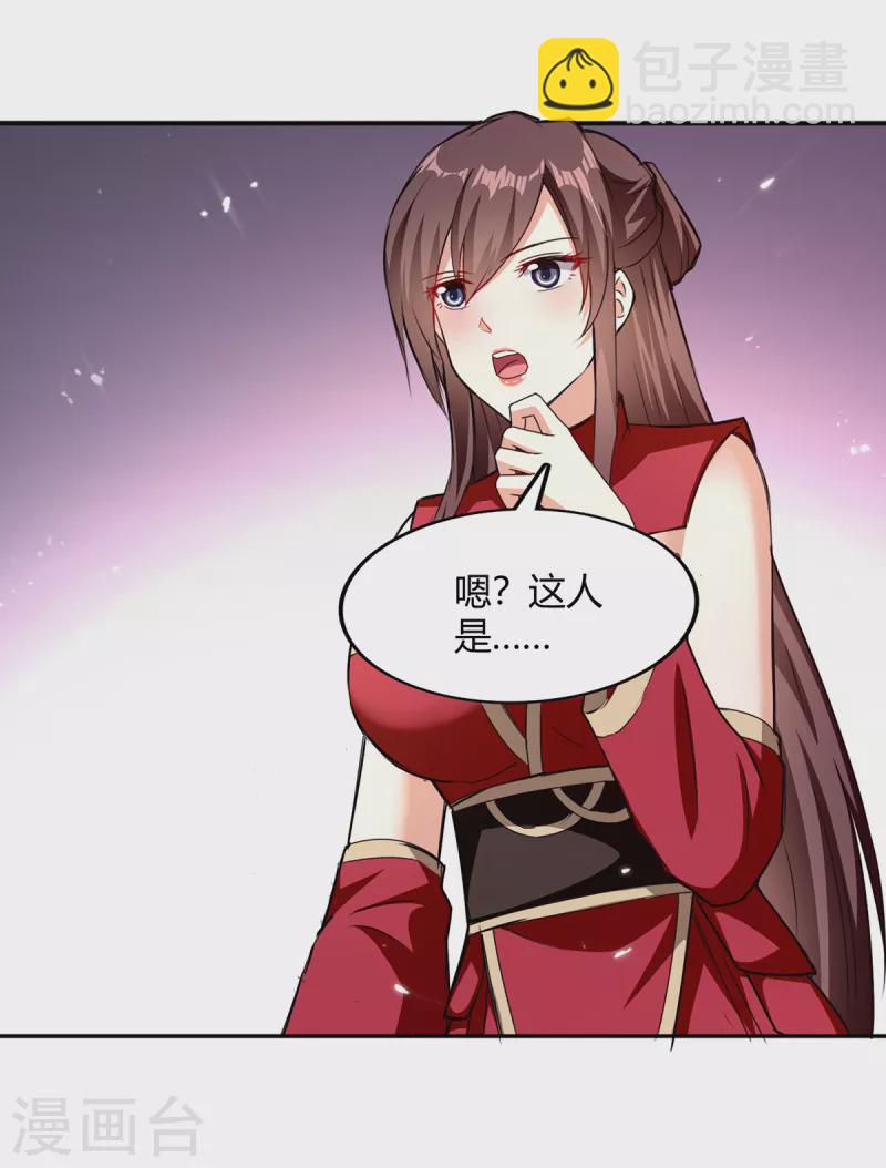 第321话 狮子大开口-第321话