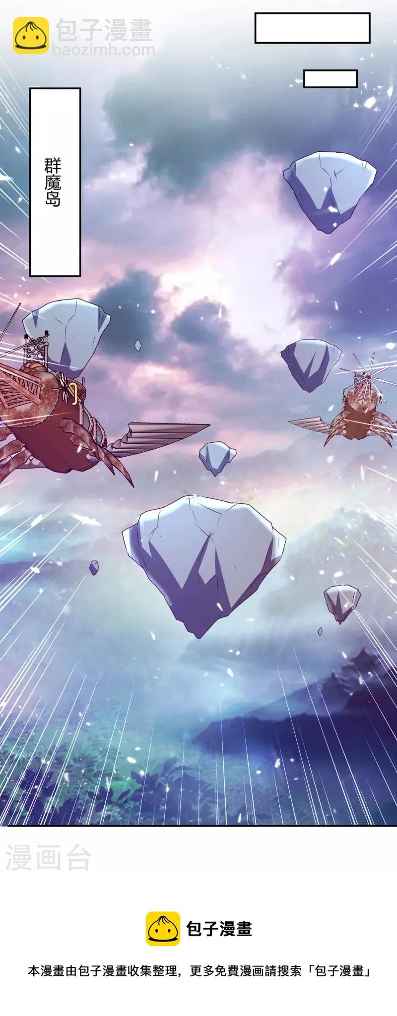 第321话 狮子大开口-第321话