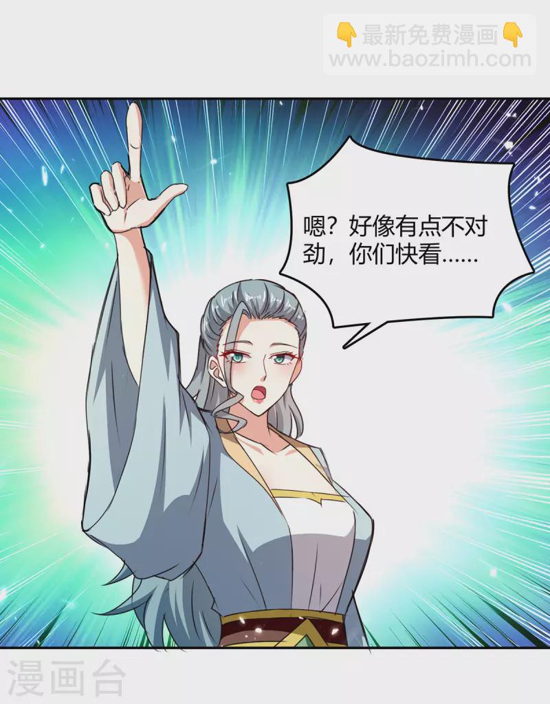 第323话 强闯群魔岛-第323话