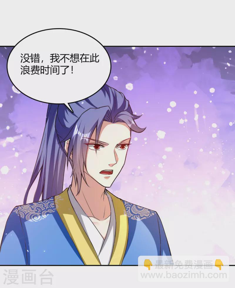 第323话 强闯群魔岛-第323话