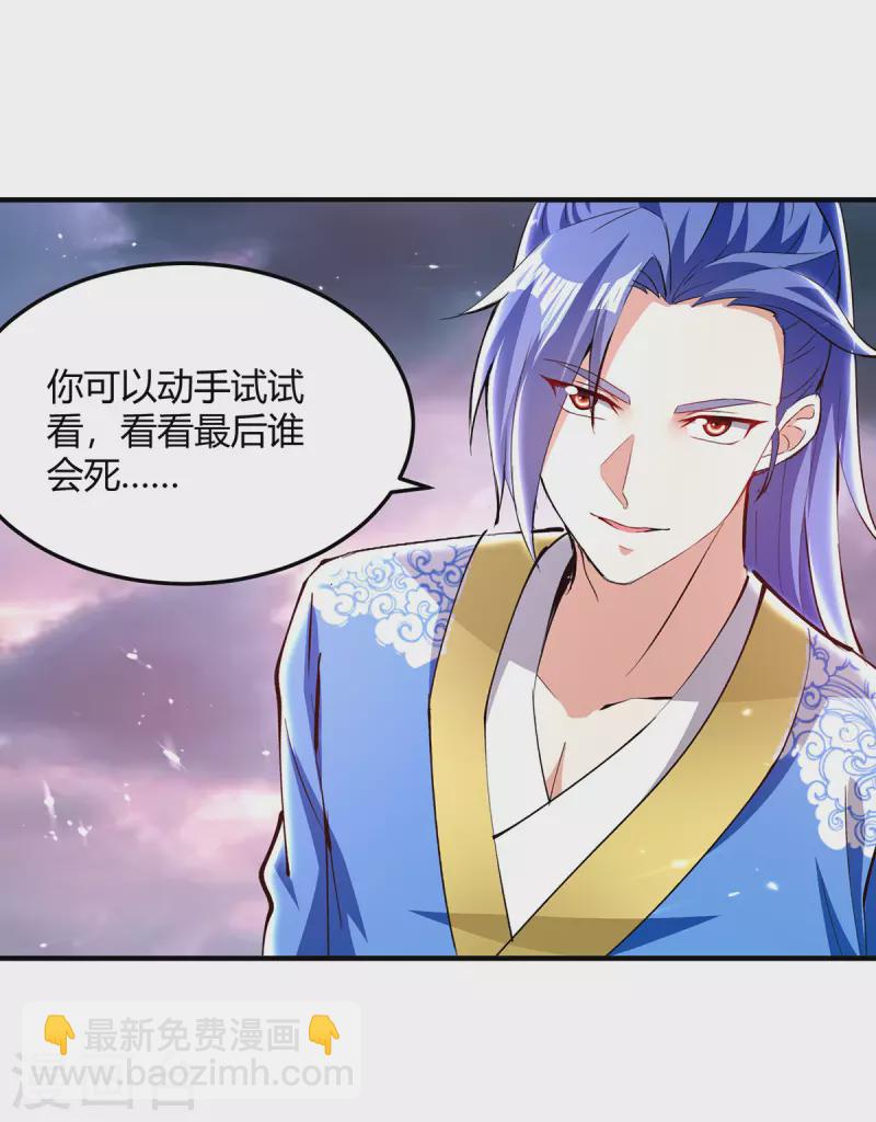 第323话 强闯群魔岛-第323话