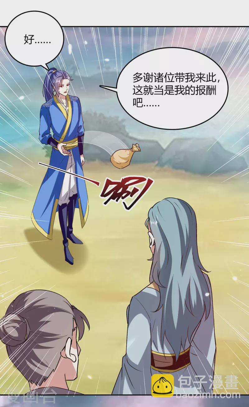 第323话 强闯群魔岛-第323话