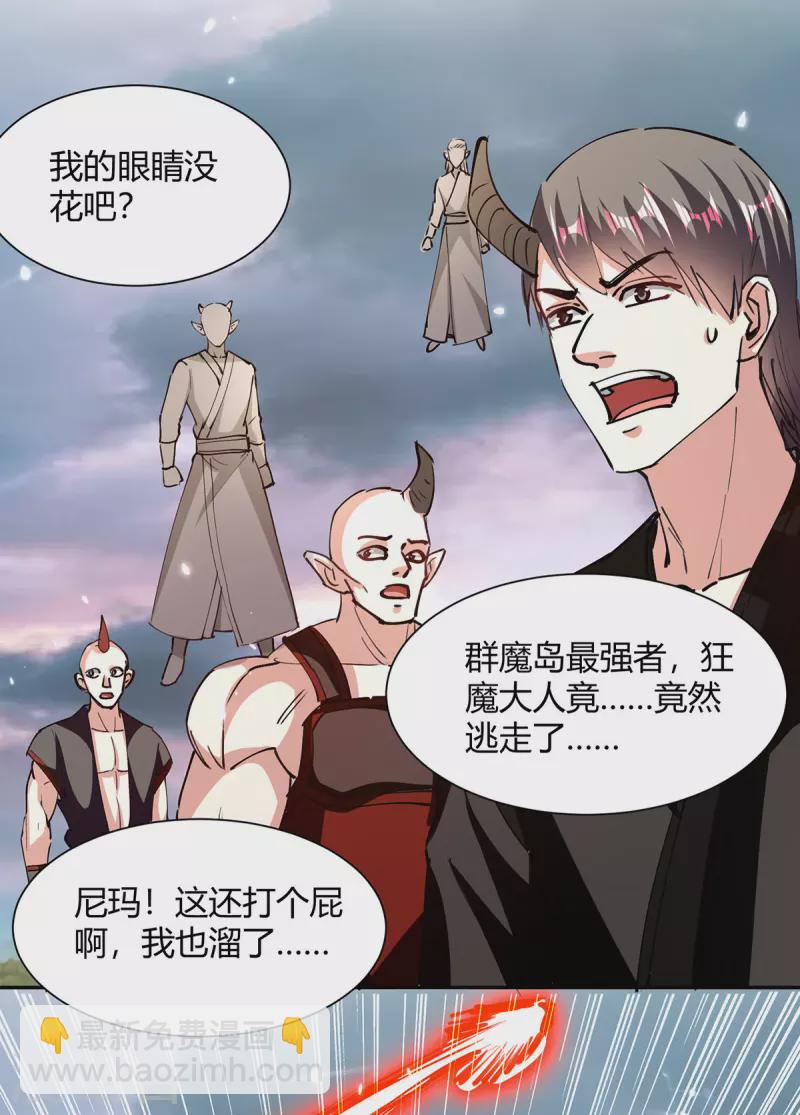 第325话 金陵绝地-第325话