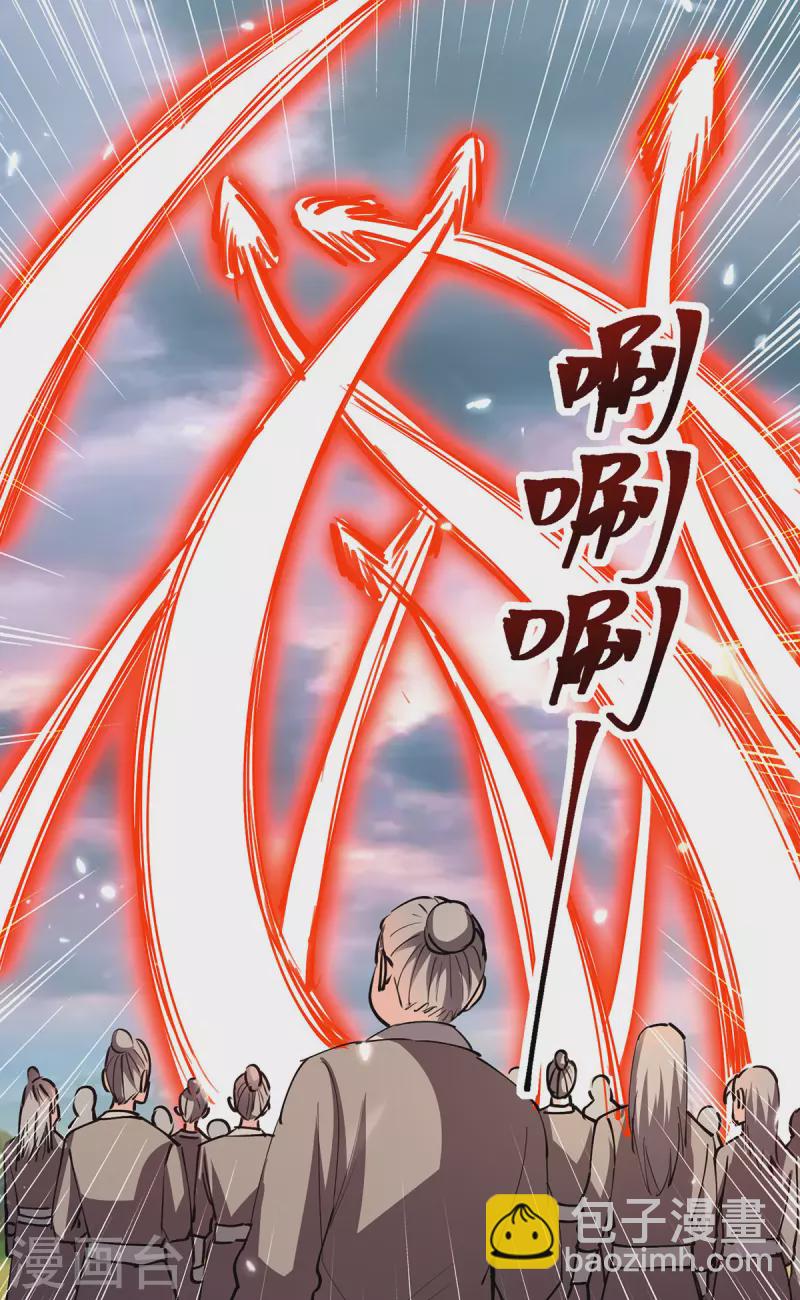 第325话 金陵绝地-第325话
