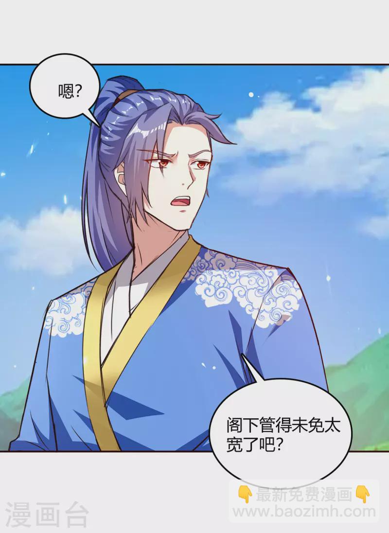 第325话 金陵绝地-第325话