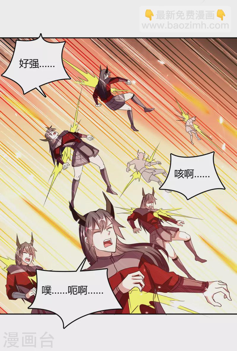 第325话 金陵绝地-第325话