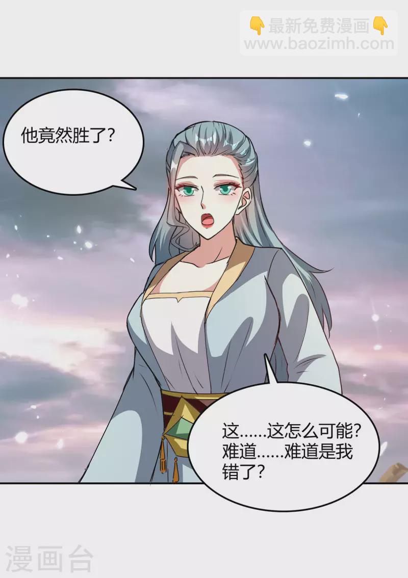 第325话 金陵绝地-第325话