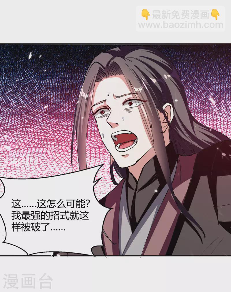 第327话 金傀-第327话
