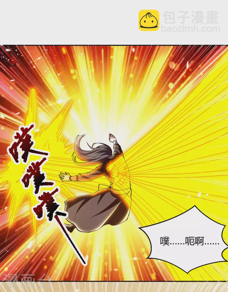 第327话 金傀-第327话