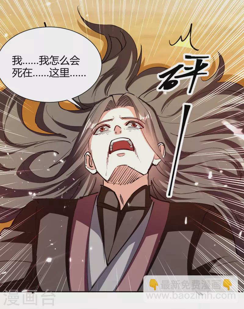 第327话 金傀-第327话