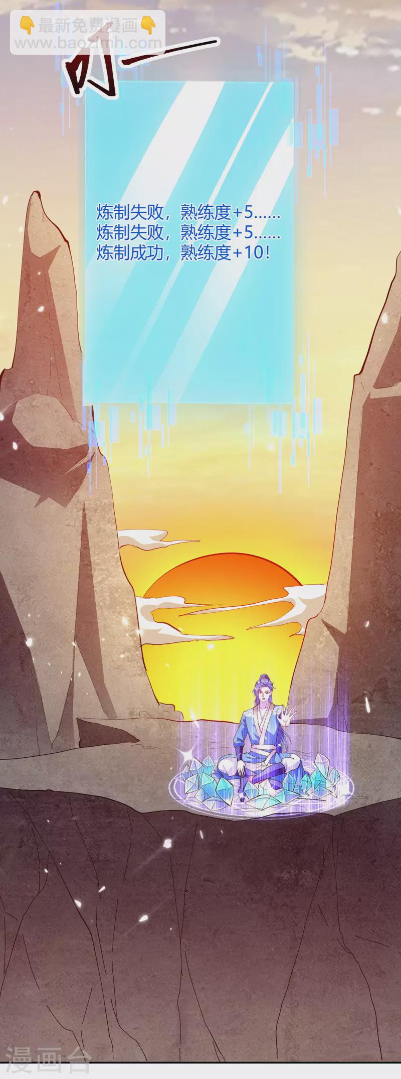第327话 金傀-第327话