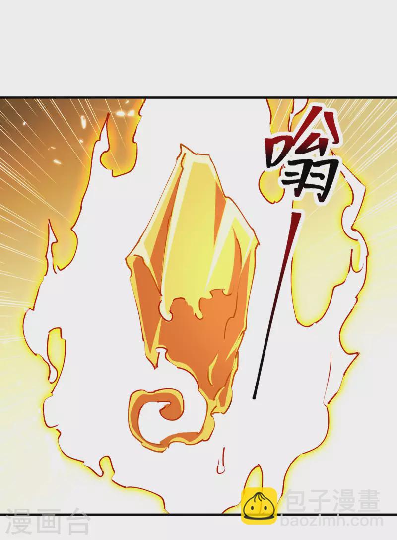 第327话 金傀-第327话