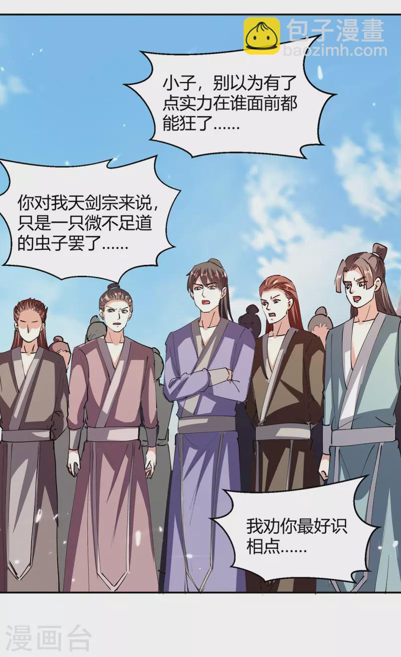第327话 金傀-第327话
