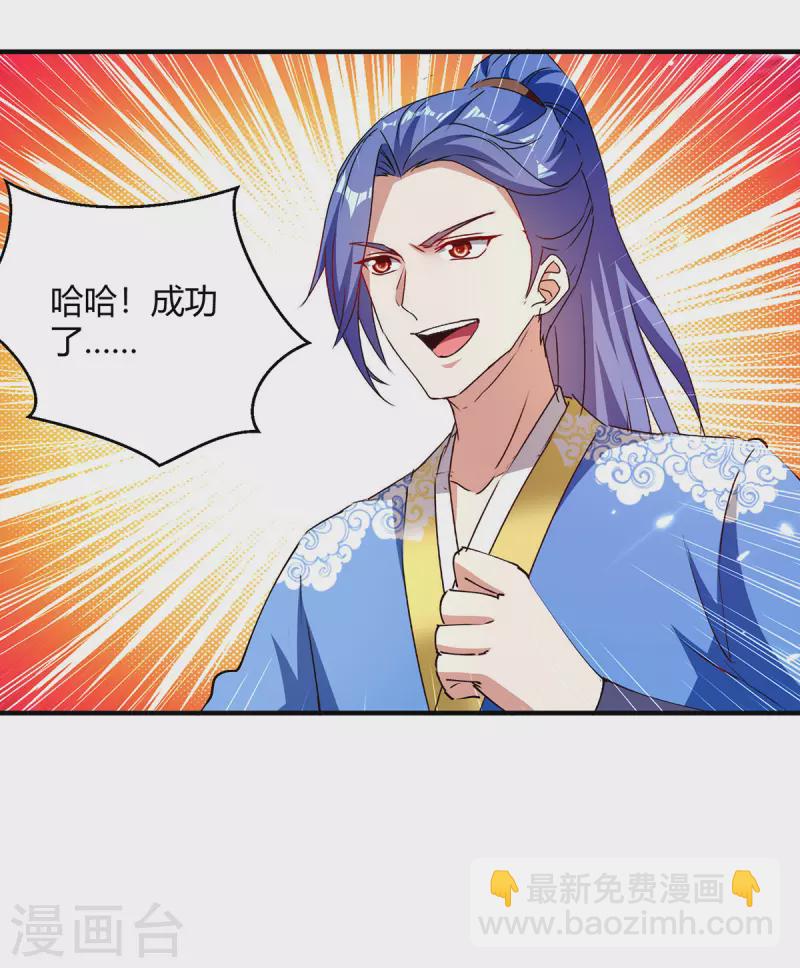 第327话 金傀-第327话