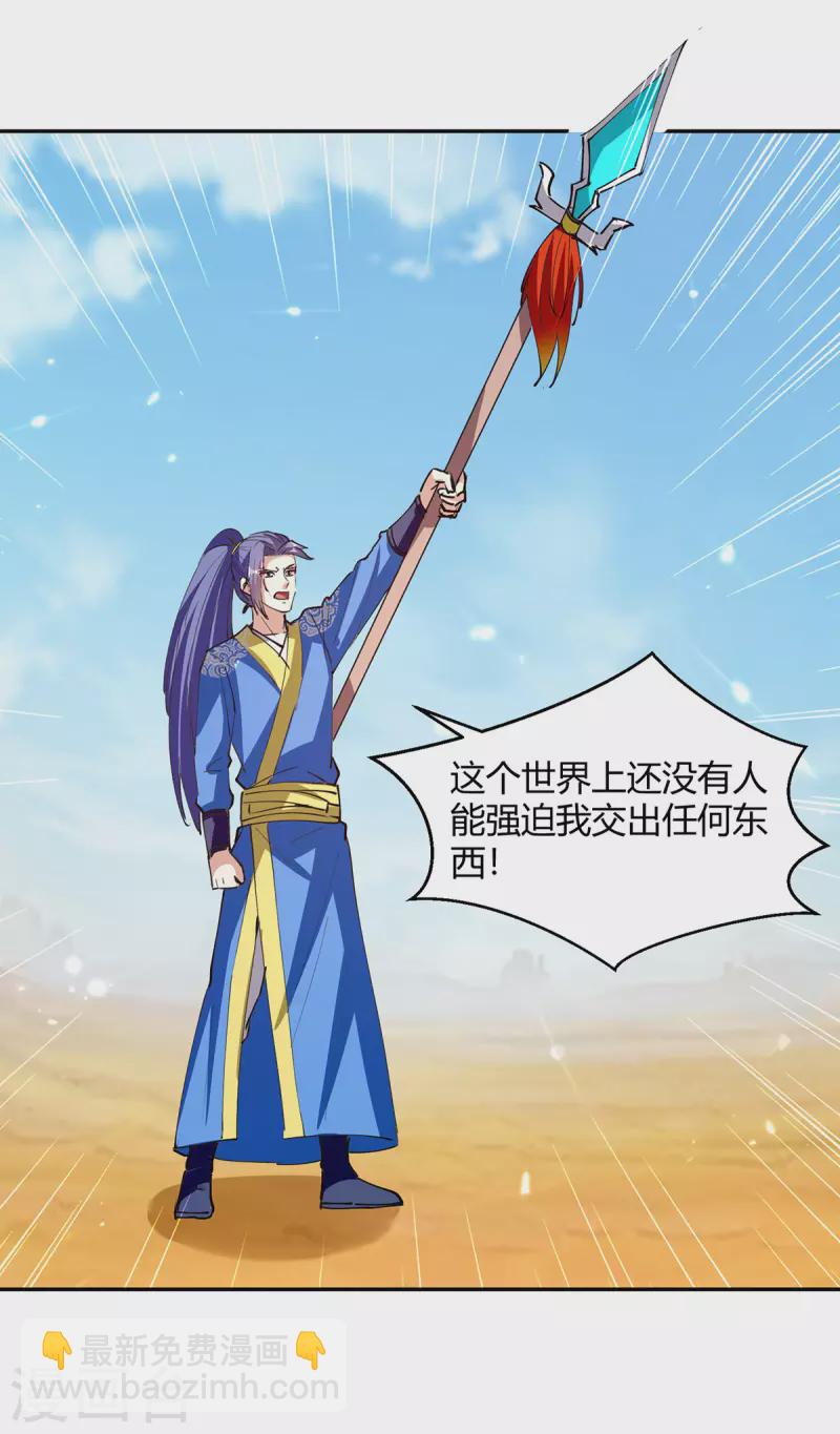 第327话 金傀-第327话