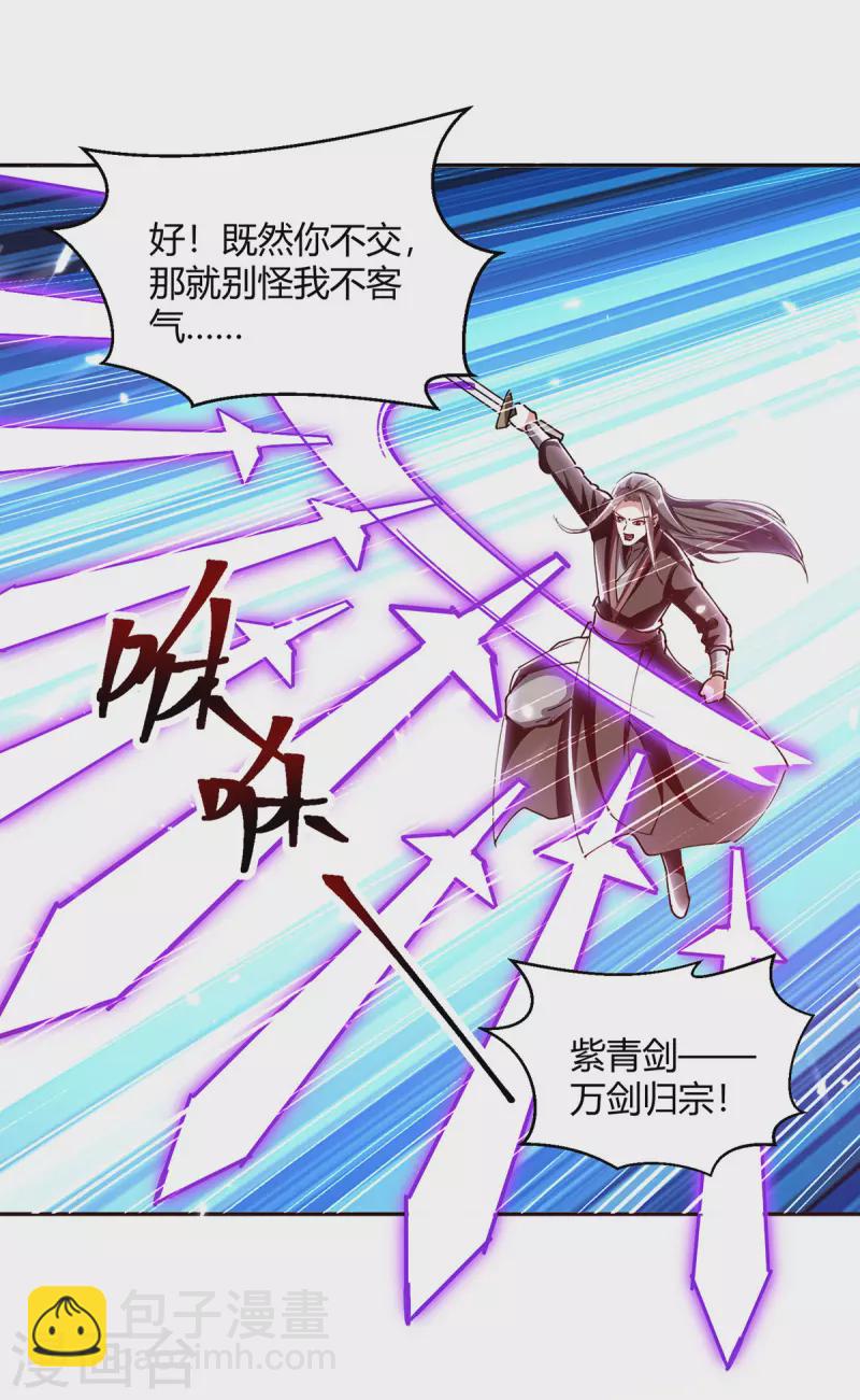 第327话 金傀-第327话